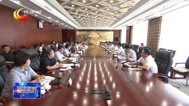 吕梁市政府与中联煤层气公司举行工作会谈 张广勇出席
