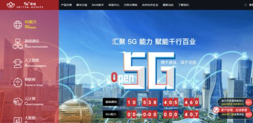 星火燎原,百川汇海 浙江移动探索5g 工业互联网规模化商用之路